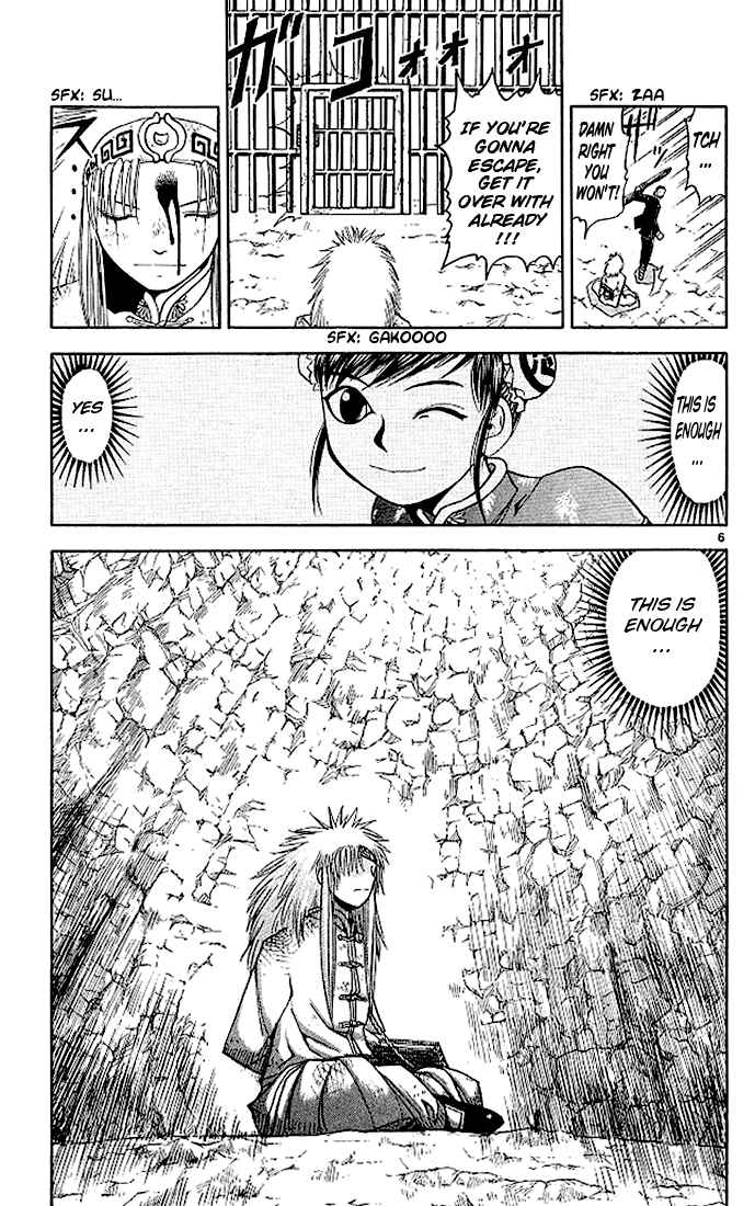 Page 9 Chapter 71 Zatch Bell!!