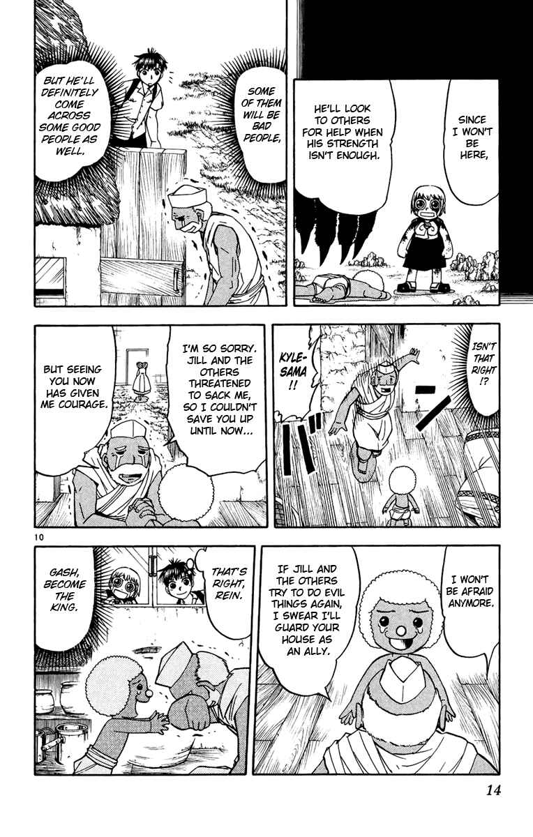 Page 17 Chapter 183 Zatch Bell!!