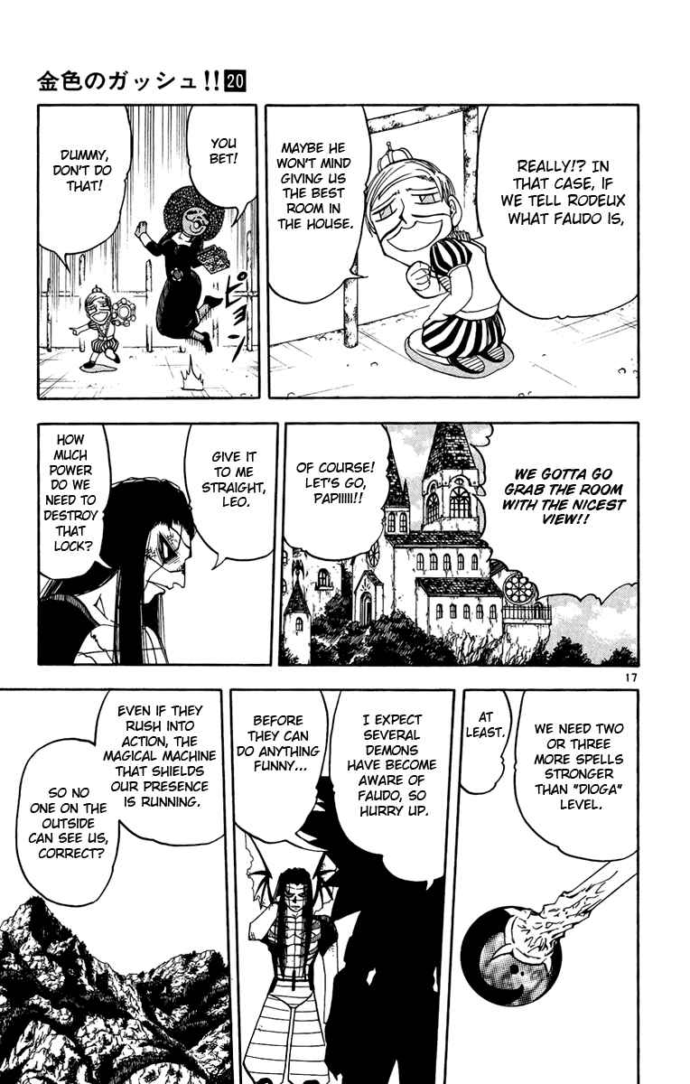 Page 23 Chapter 183 Zatch Bell!!