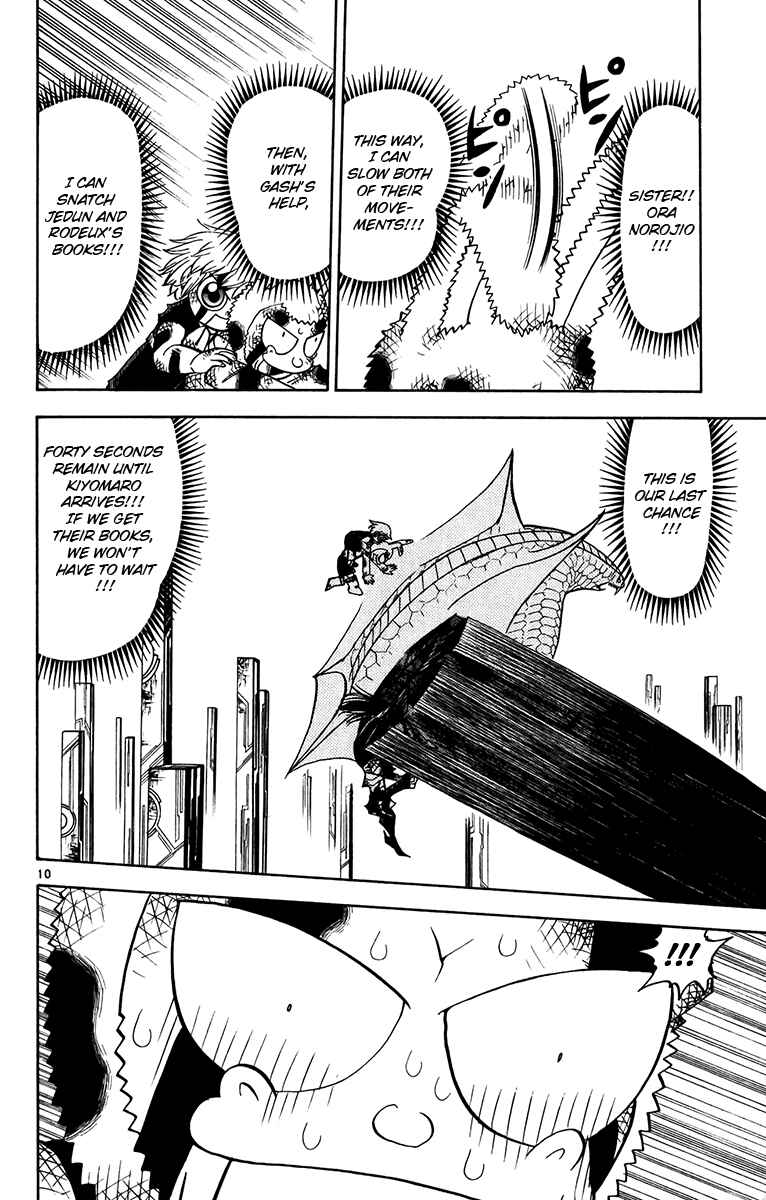 Page 10 Chapter 252 Zatch Bell!!