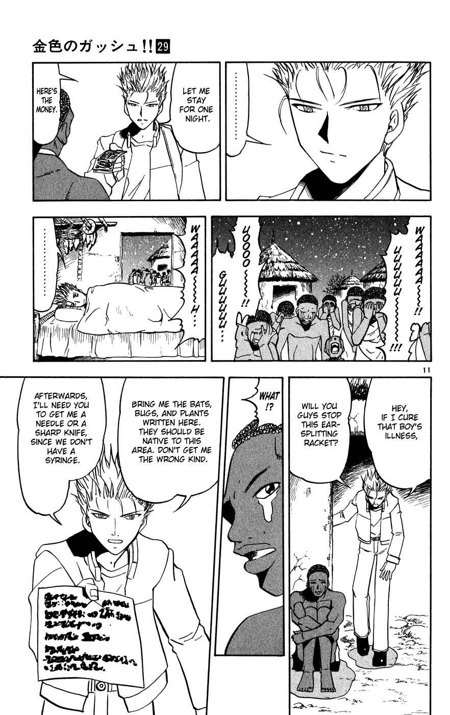 Page 10 Chapter 275 Zatch Bell!!