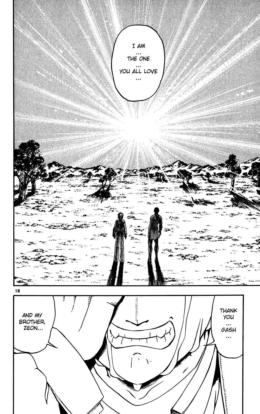 Page 16 Chapter 275 Zatch Bell!!