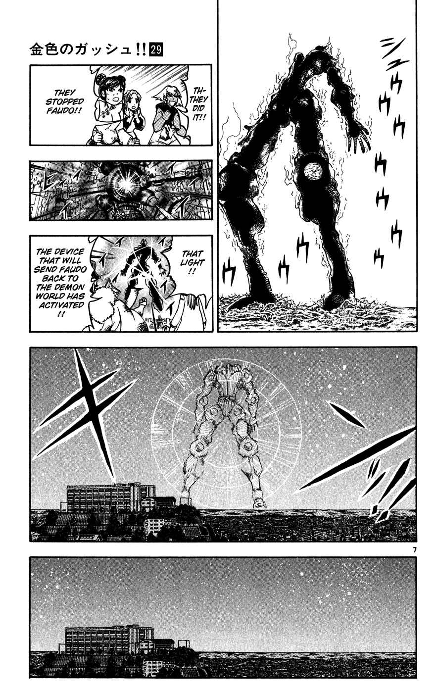 Page 6 Chapter 275 Zatch Bell!!