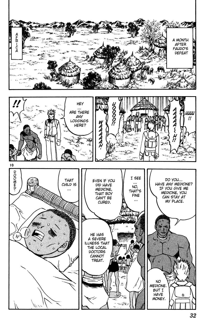 Page 9 Chapter 275 Zatch Bell!!