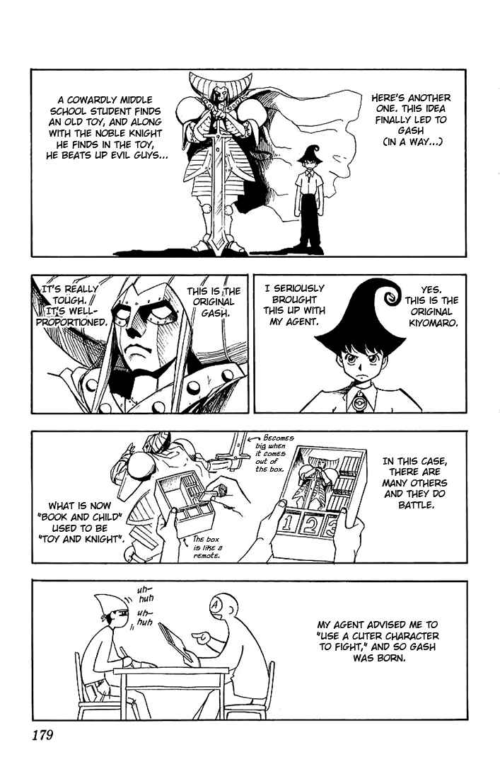 Page 3 Chapter 8.5 Zatch Bell!!