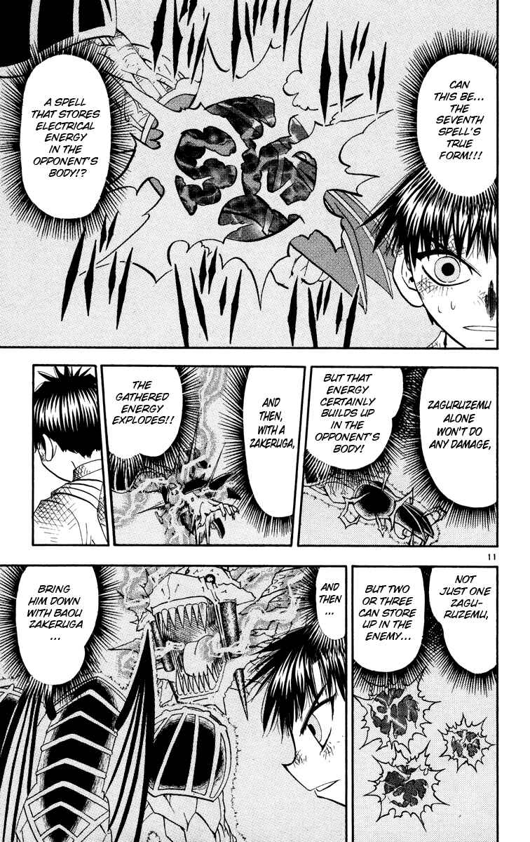Page 11 Chapter 155 Zatch Bell!!