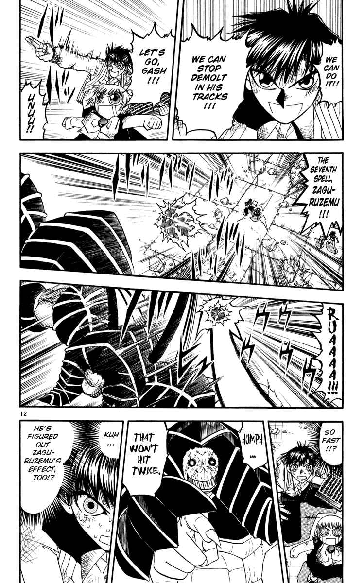 Page 12 Chapter 155 Zatch Bell!!