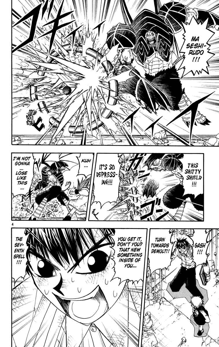 Page 4 Chapter 155 Zatch Bell!!