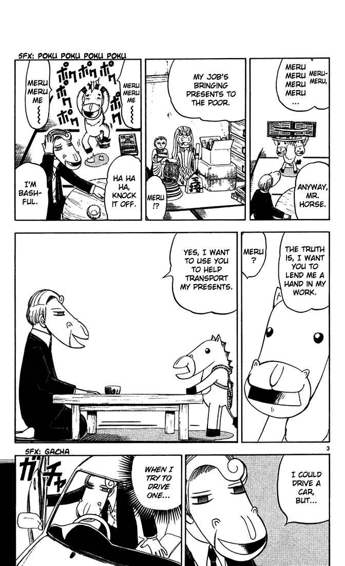 Page 3 Chapter 94 Zatch Bell!!