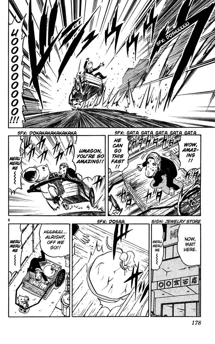 Page 6 Chapter 94 Zatch Bell!!