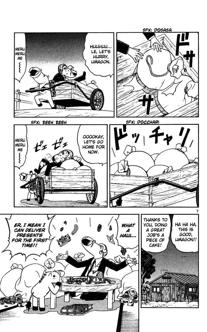 Page 7 Chapter 94 Zatch Bell!!