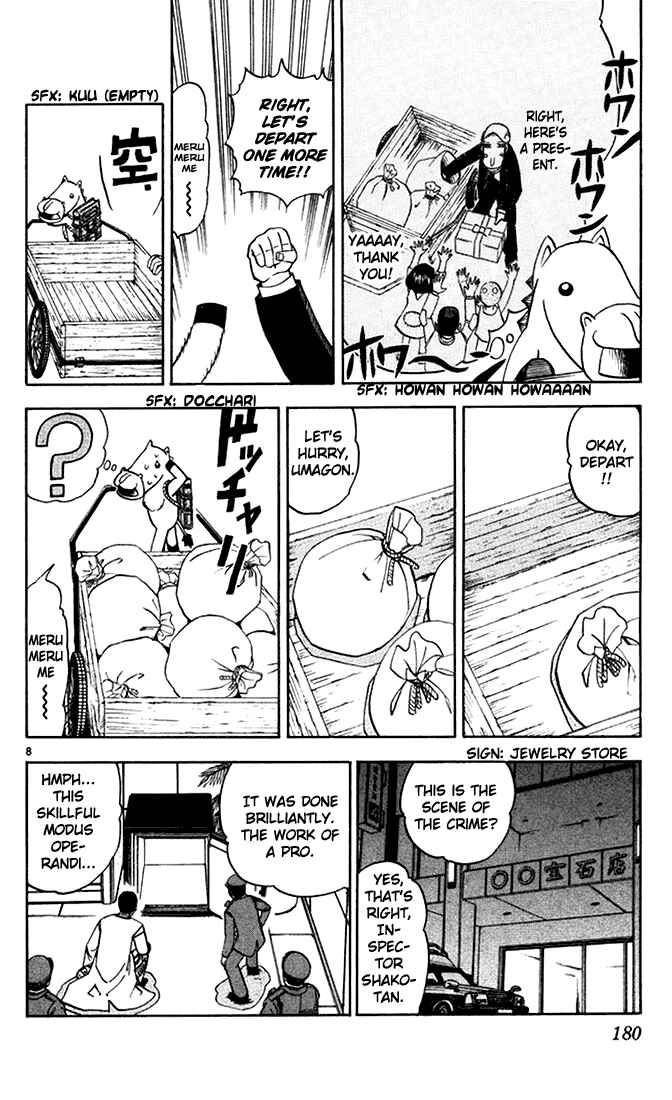 Page 8 Chapter 94 Zatch Bell!!