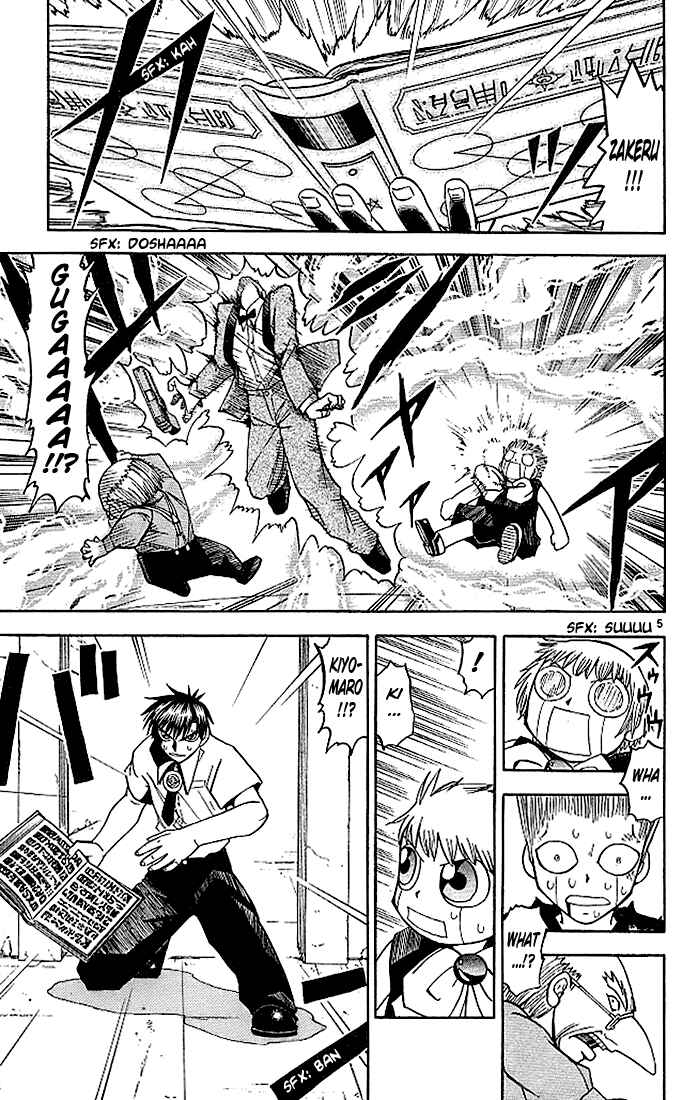 Page 5 Chapter 66 Zatch Bell!!