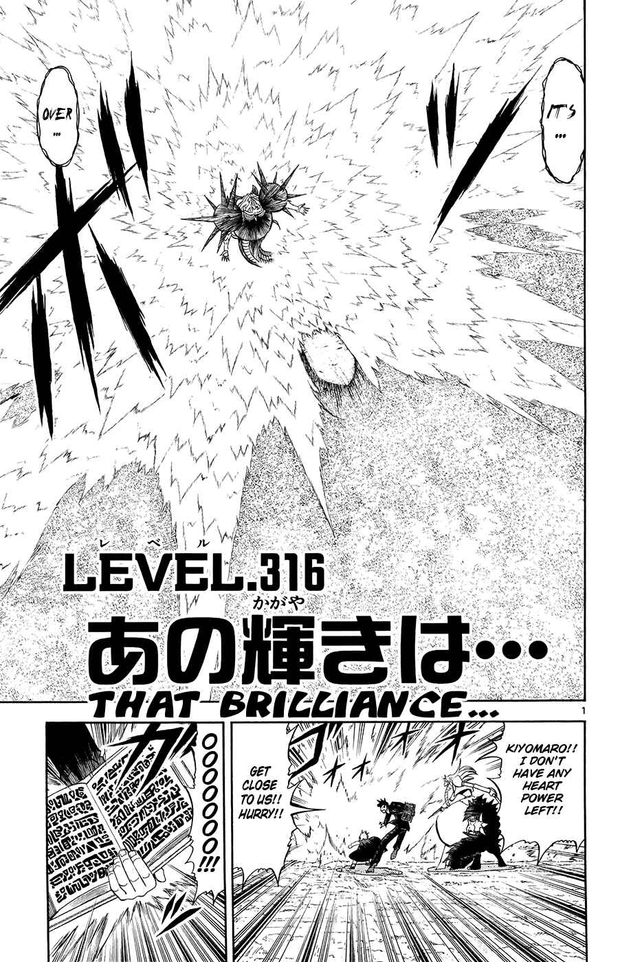 Page 1 Chapter 316 Zatch Bell!!