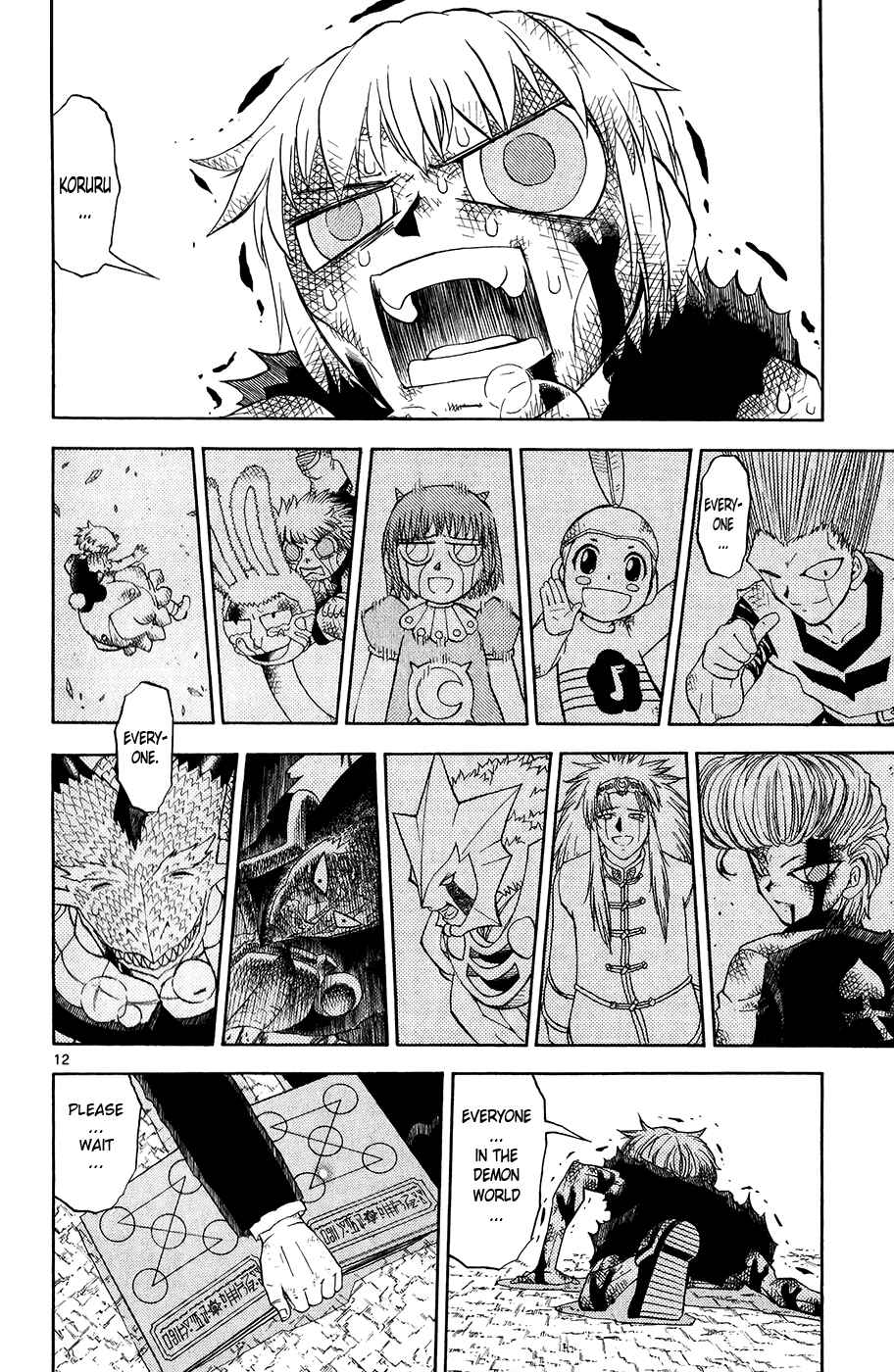 Page 12 Chapter 316 Zatch Bell!!