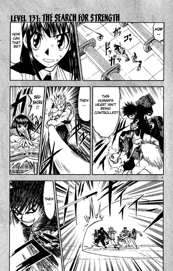 Page 1 Chapter 131 Zatch Bell!!