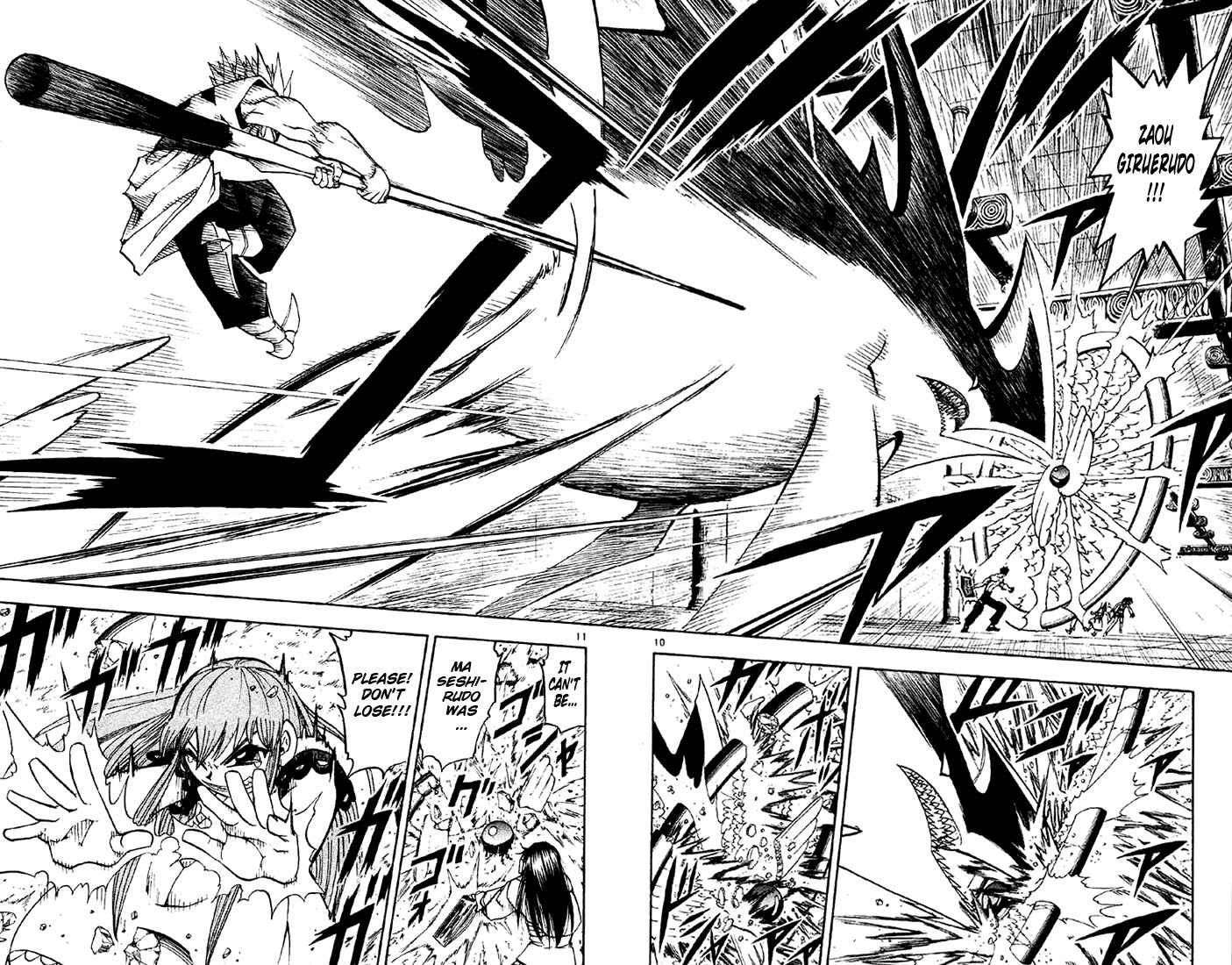 Page 10 Chapter 131 Zatch Bell!!