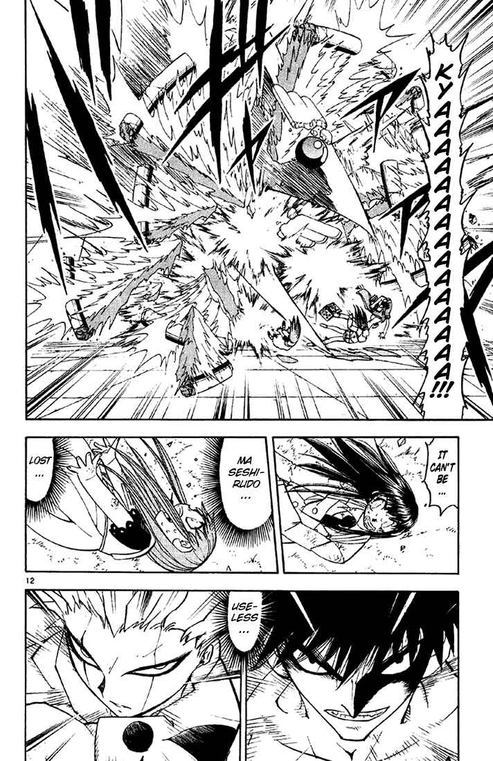 Page 11 Chapter 131 Zatch Bell!!