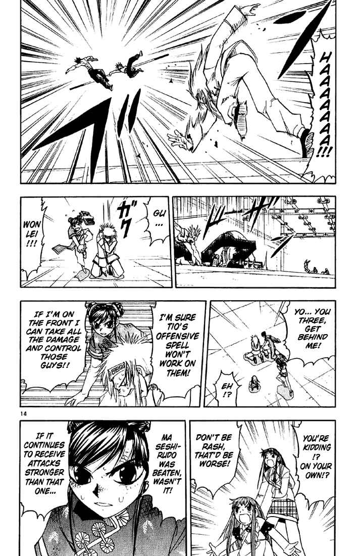 Page 13 Chapter 131 Zatch Bell!!