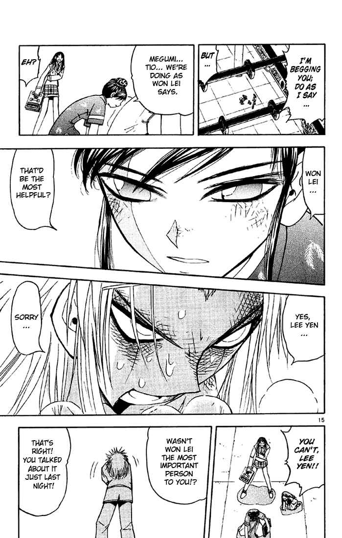 Page 14 Chapter 131 Zatch Bell!!