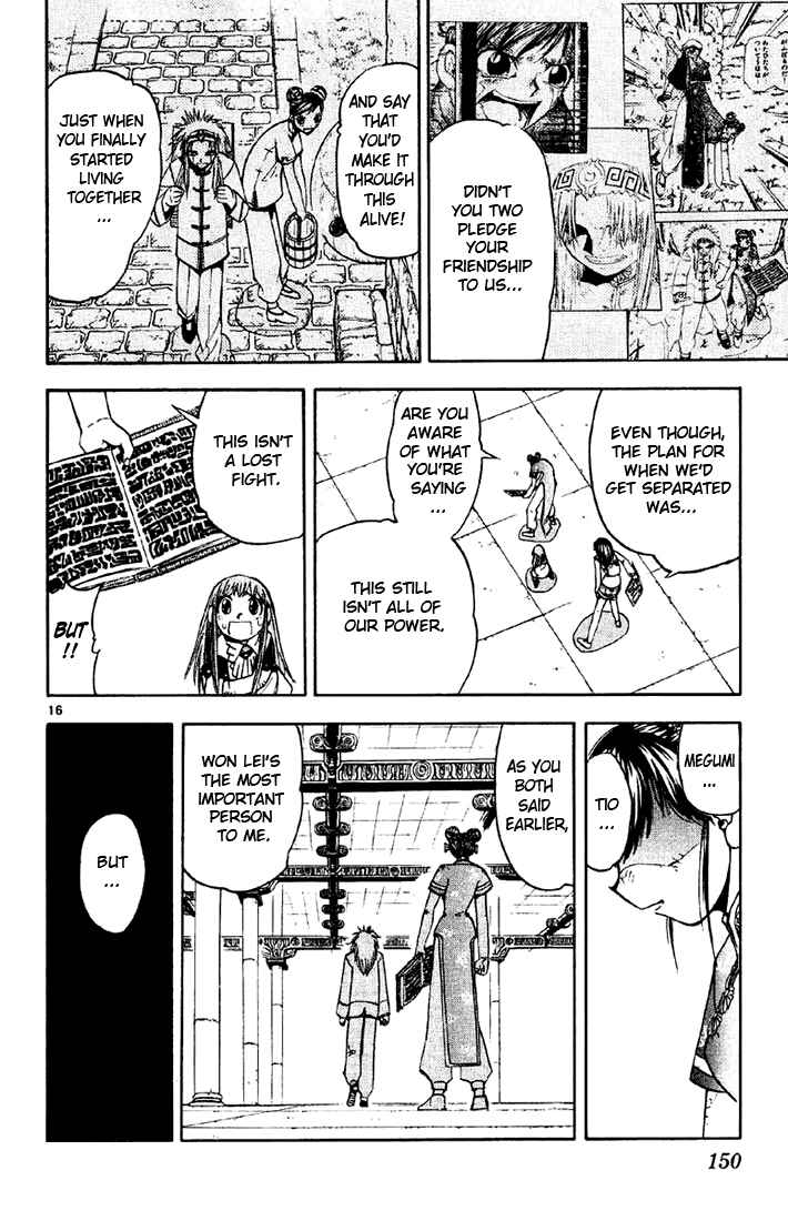 Page 15 Chapter 131 Zatch Bell!!