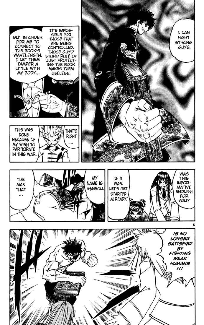 Page 5 Chapter 131 Zatch Bell!!