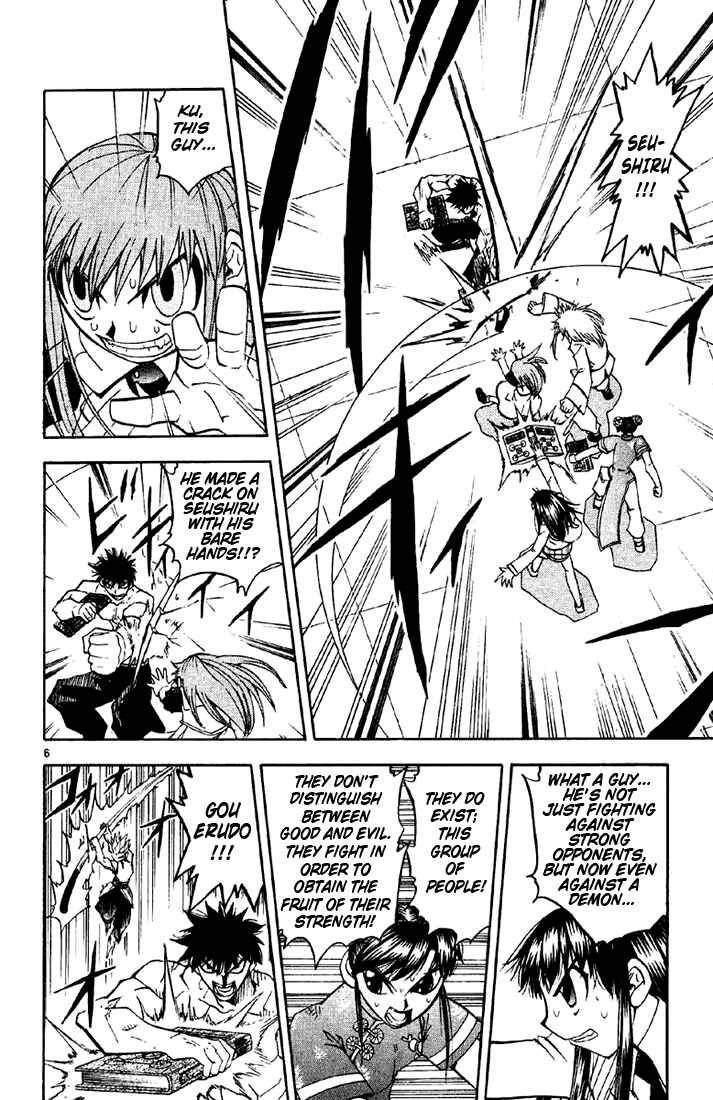 Page 6 Chapter 131 Zatch Bell!!