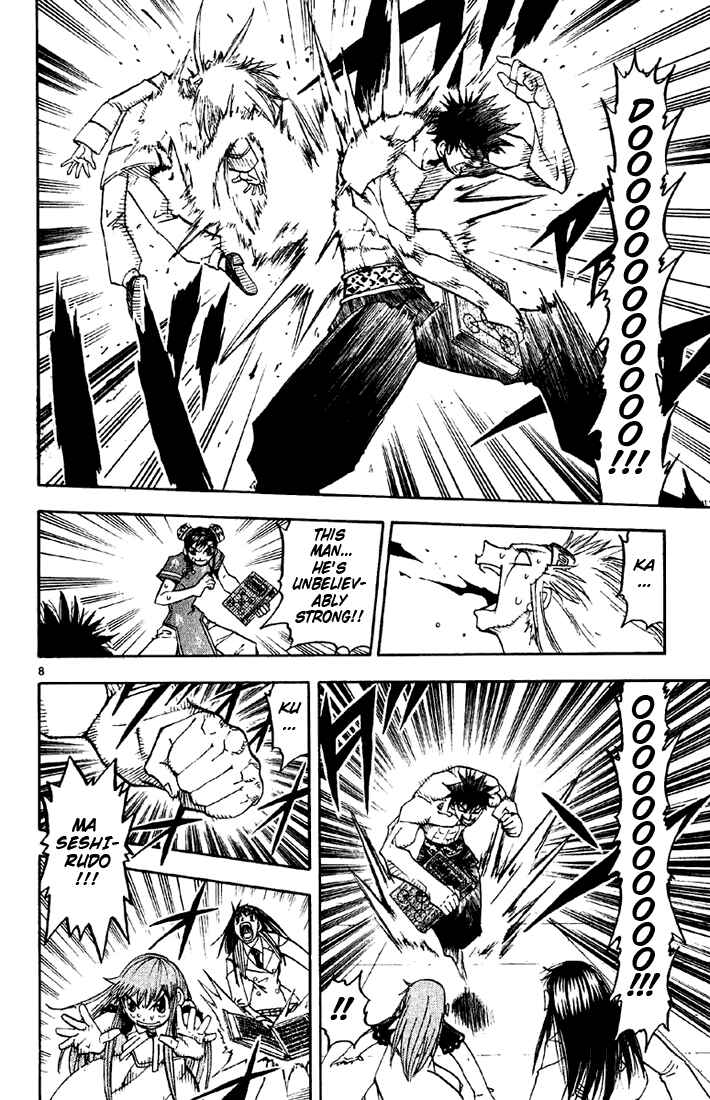 Page 8 Chapter 131 Zatch Bell!!