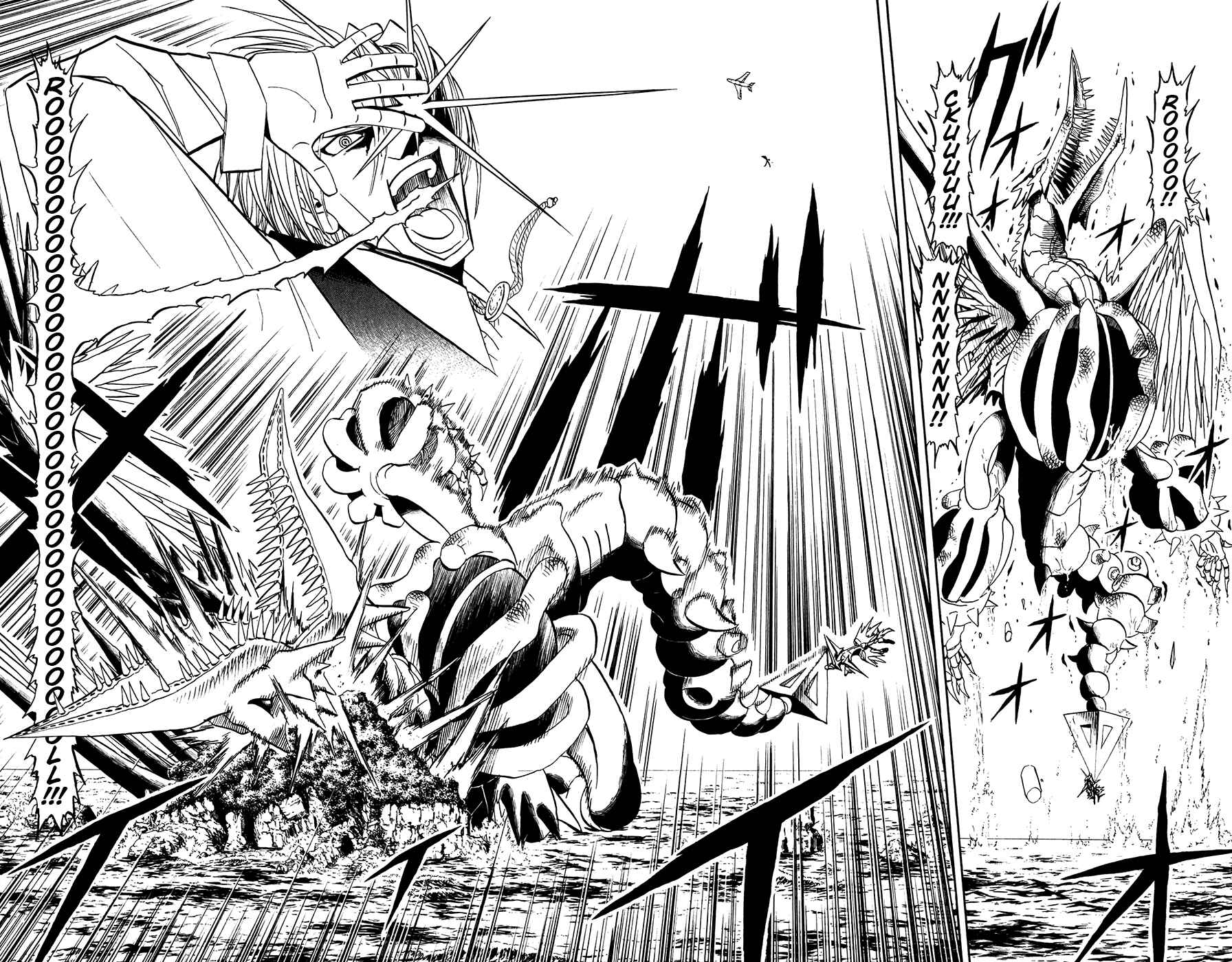 Page 12 Chapter 305 Zatch Bell!!