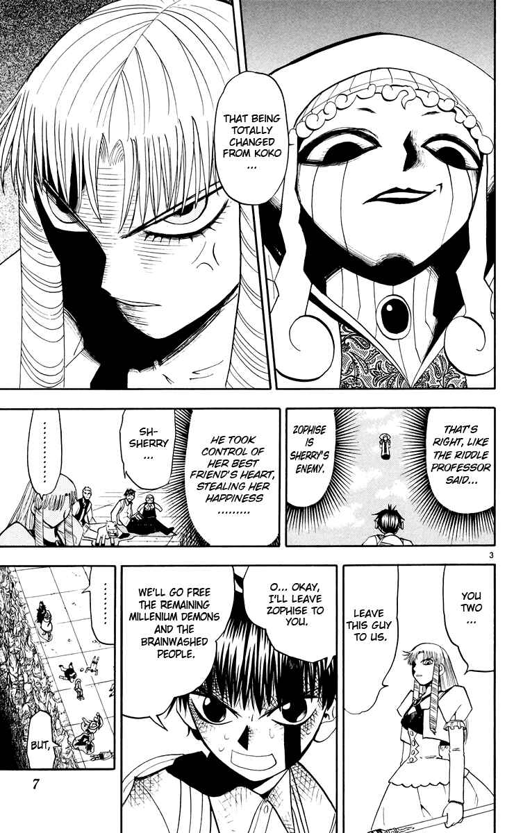 Page 10 Chapter 144 Zatch Bell!!