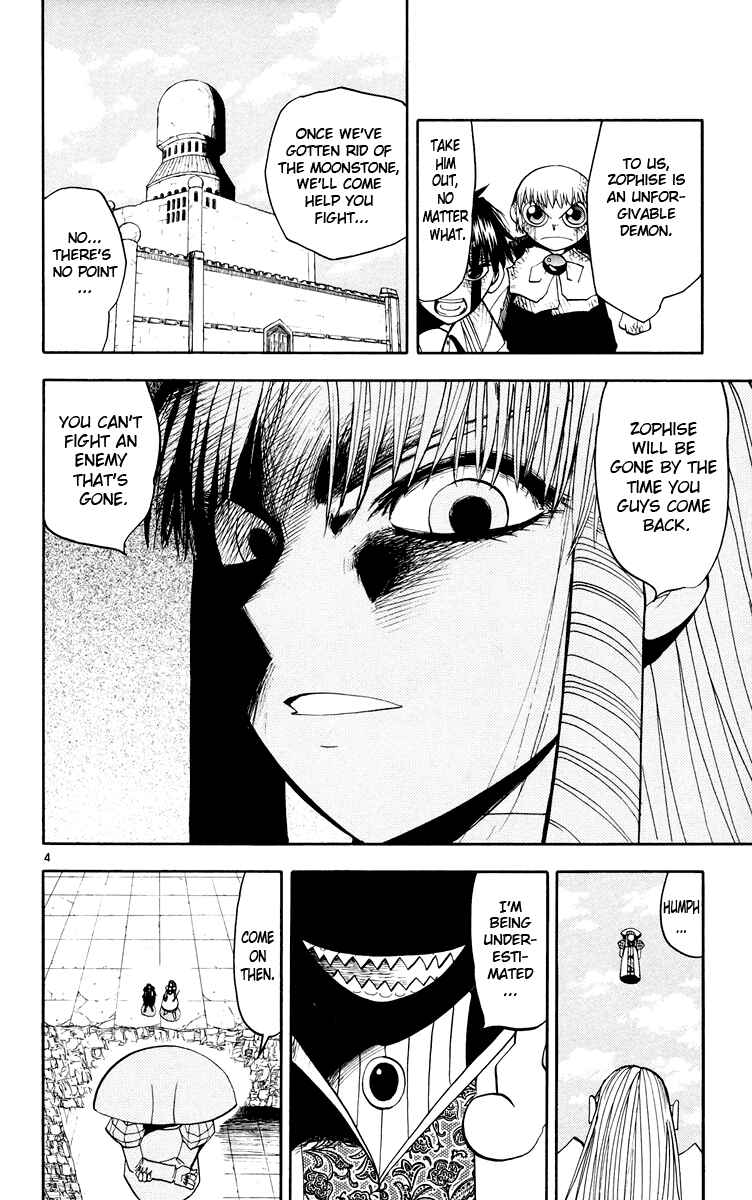Page 11 Chapter 144 Zatch Bell!!