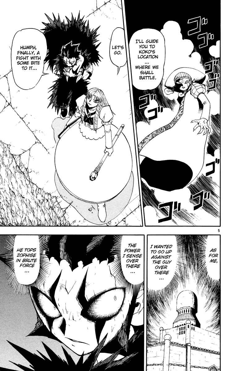 Page 12 Chapter 144 Zatch Bell!!