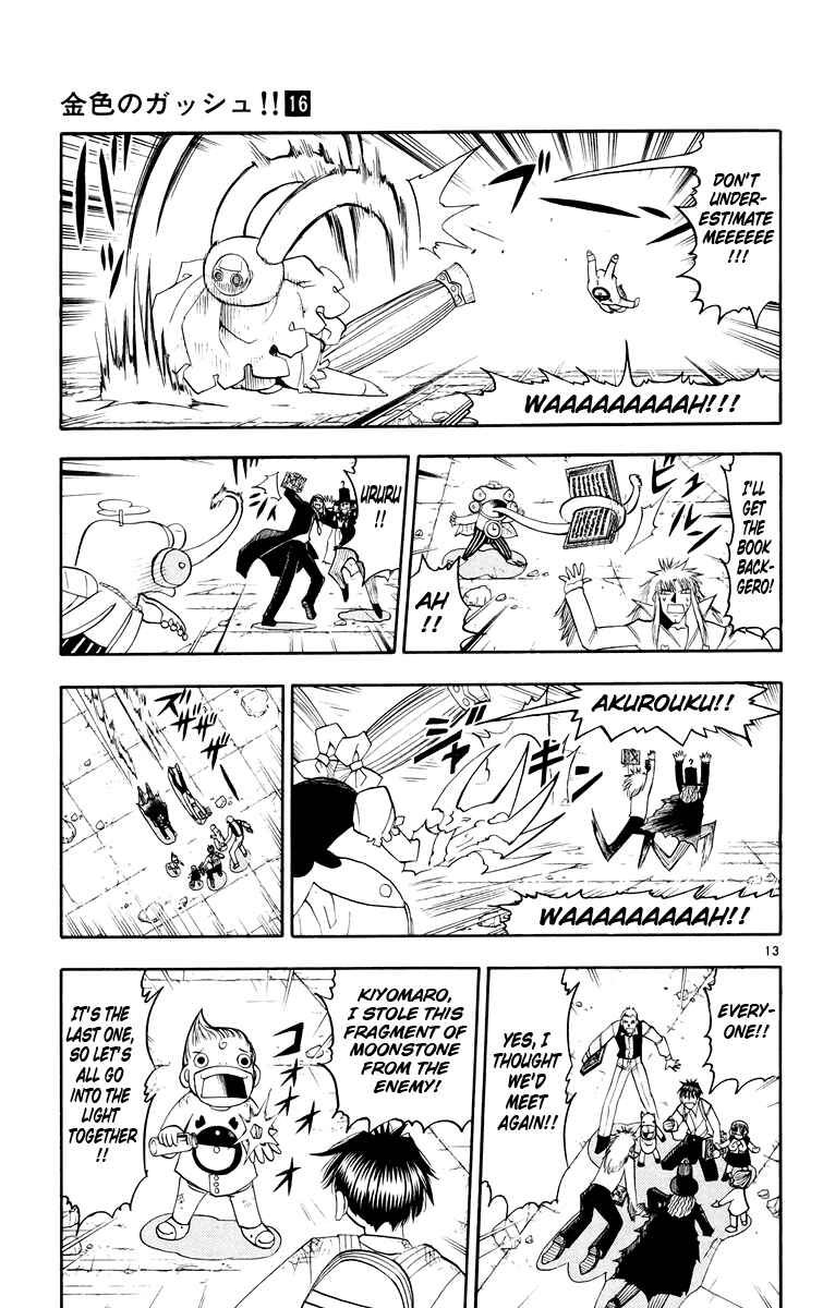 Page 20 Chapter 144 Zatch Bell!!