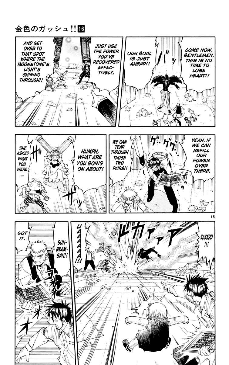 Page 22 Chapter 144 Zatch Bell!!