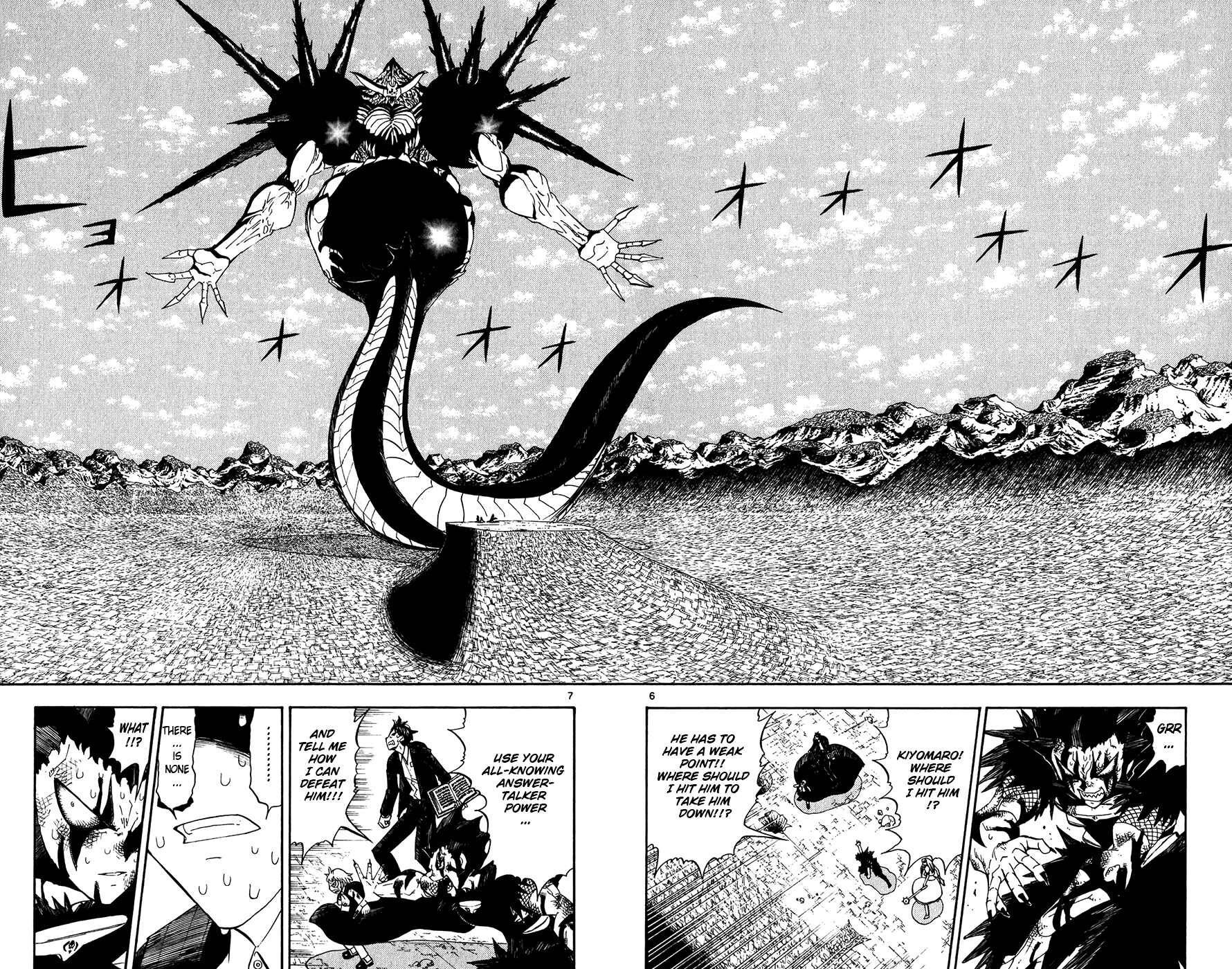 Page 6 Chapter 315 Zatch Bell!!