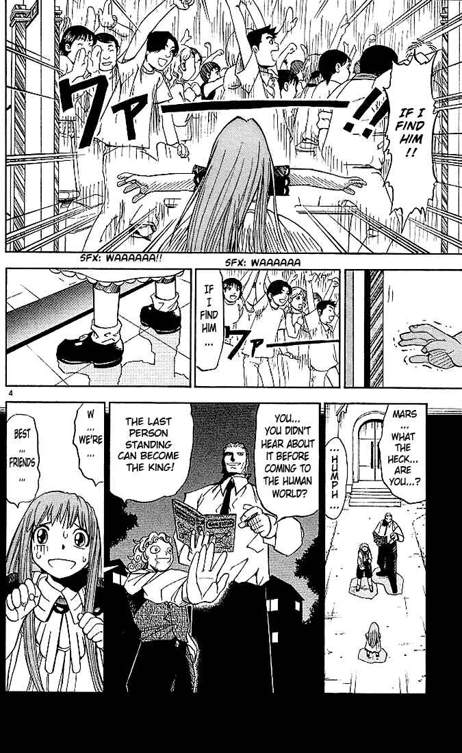 Page 4 Chapter 36 Zatch Bell!!