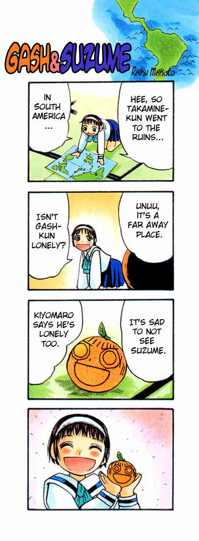 Page 13 Chapter 123.5 Zatch Bell!!