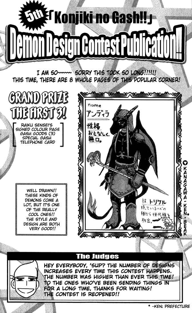 Page 2 Chapter 123.5 Zatch Bell!!