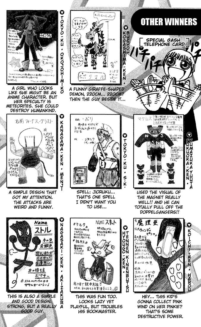 Page 6 Chapter 123.5 Zatch Bell!!