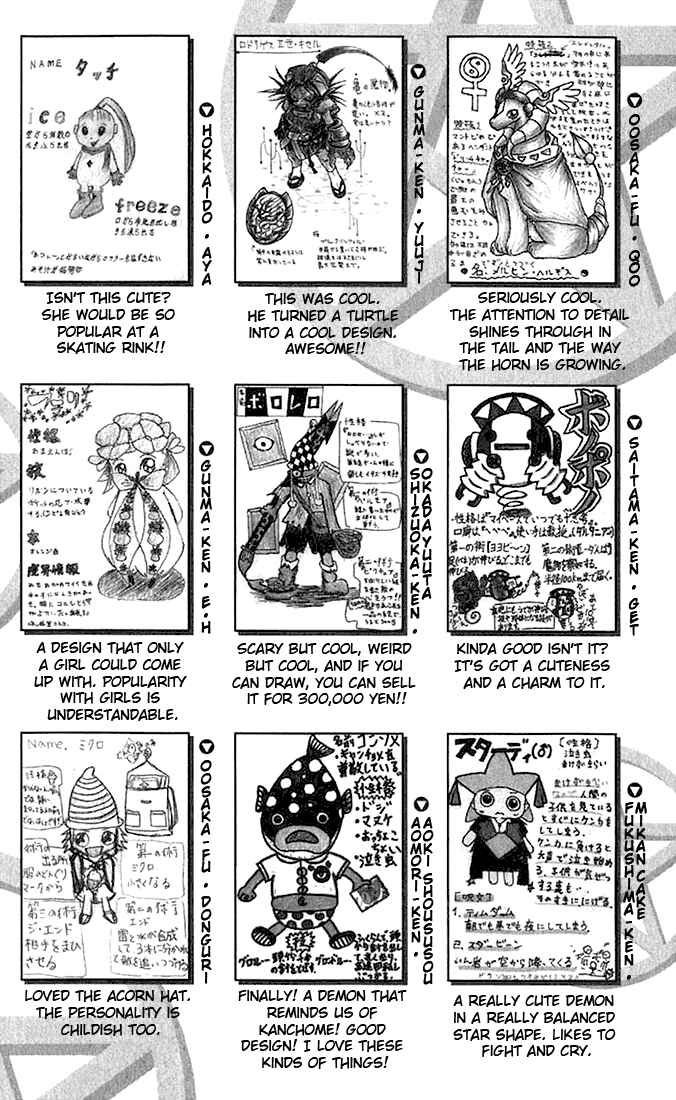 Page 8 Chapter 123.5 Zatch Bell!!