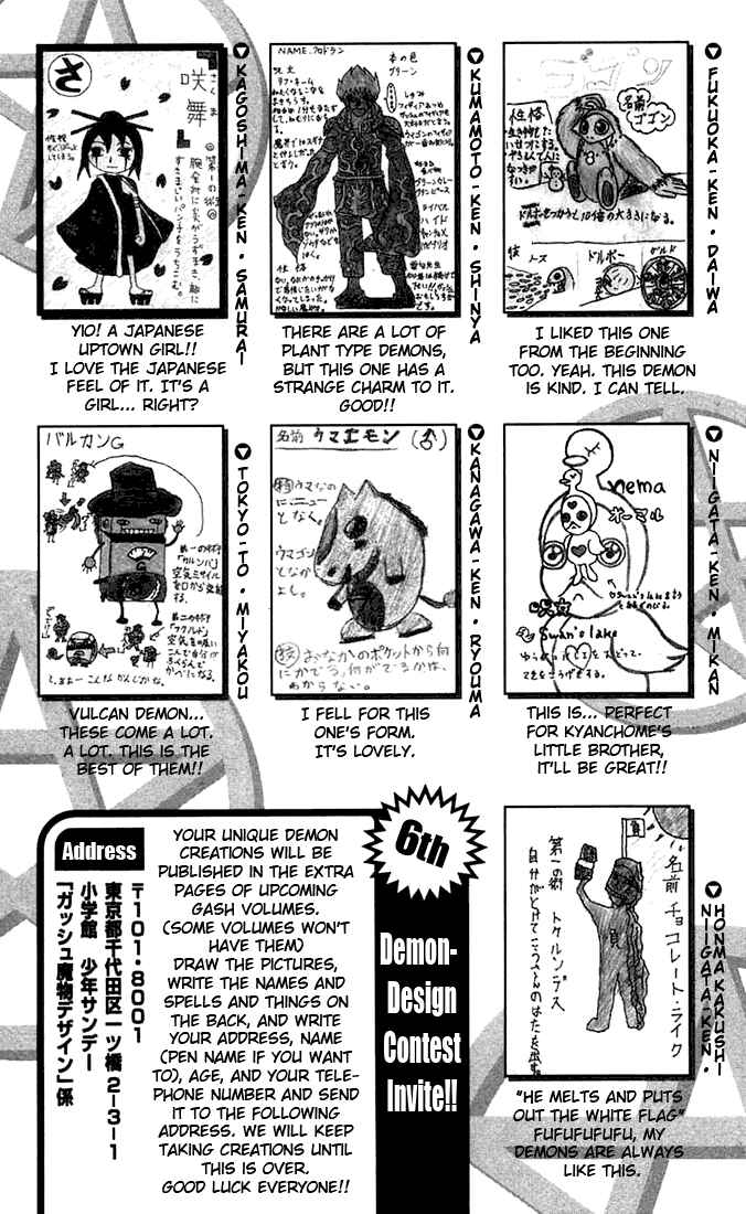 Page 9 Chapter 123.5 Zatch Bell!!