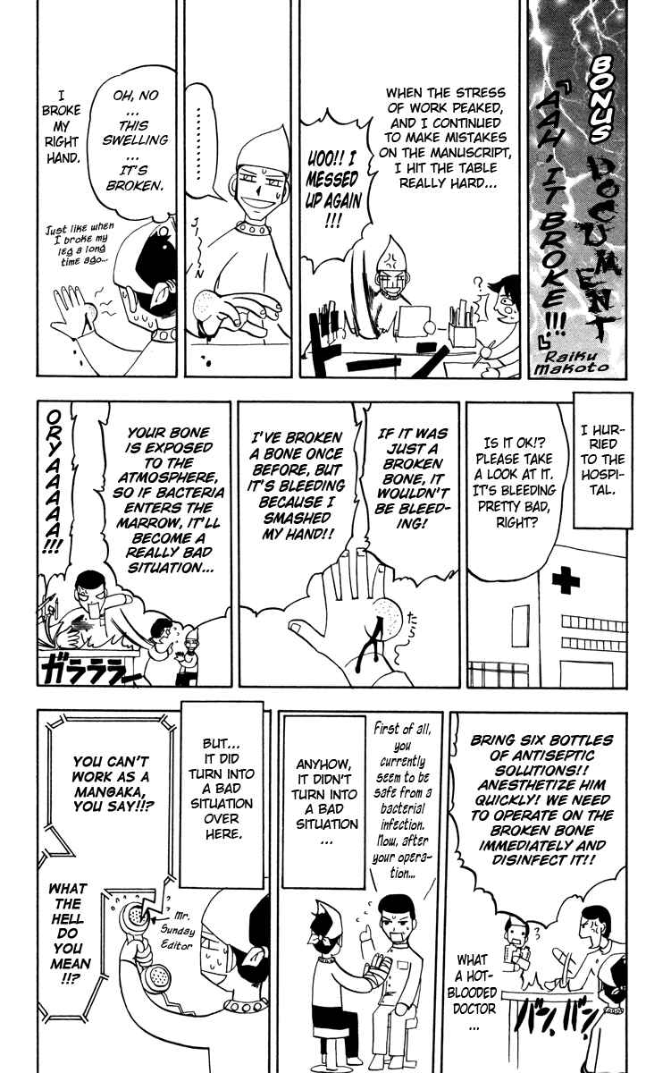 Page 1 Chapter 233.5 Zatch Bell!!
