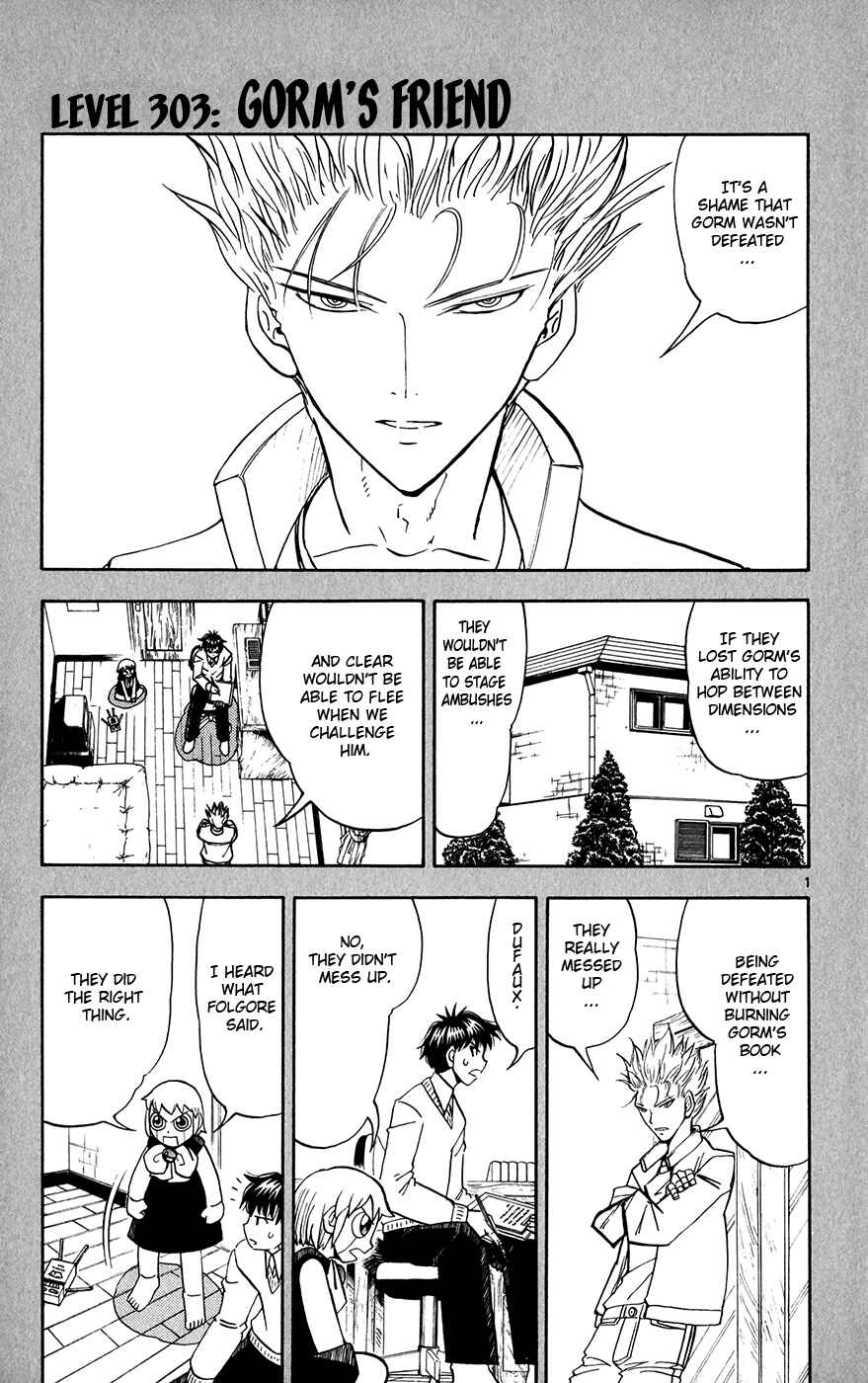 Page 1 Chapter 303 Zatch Bell!!