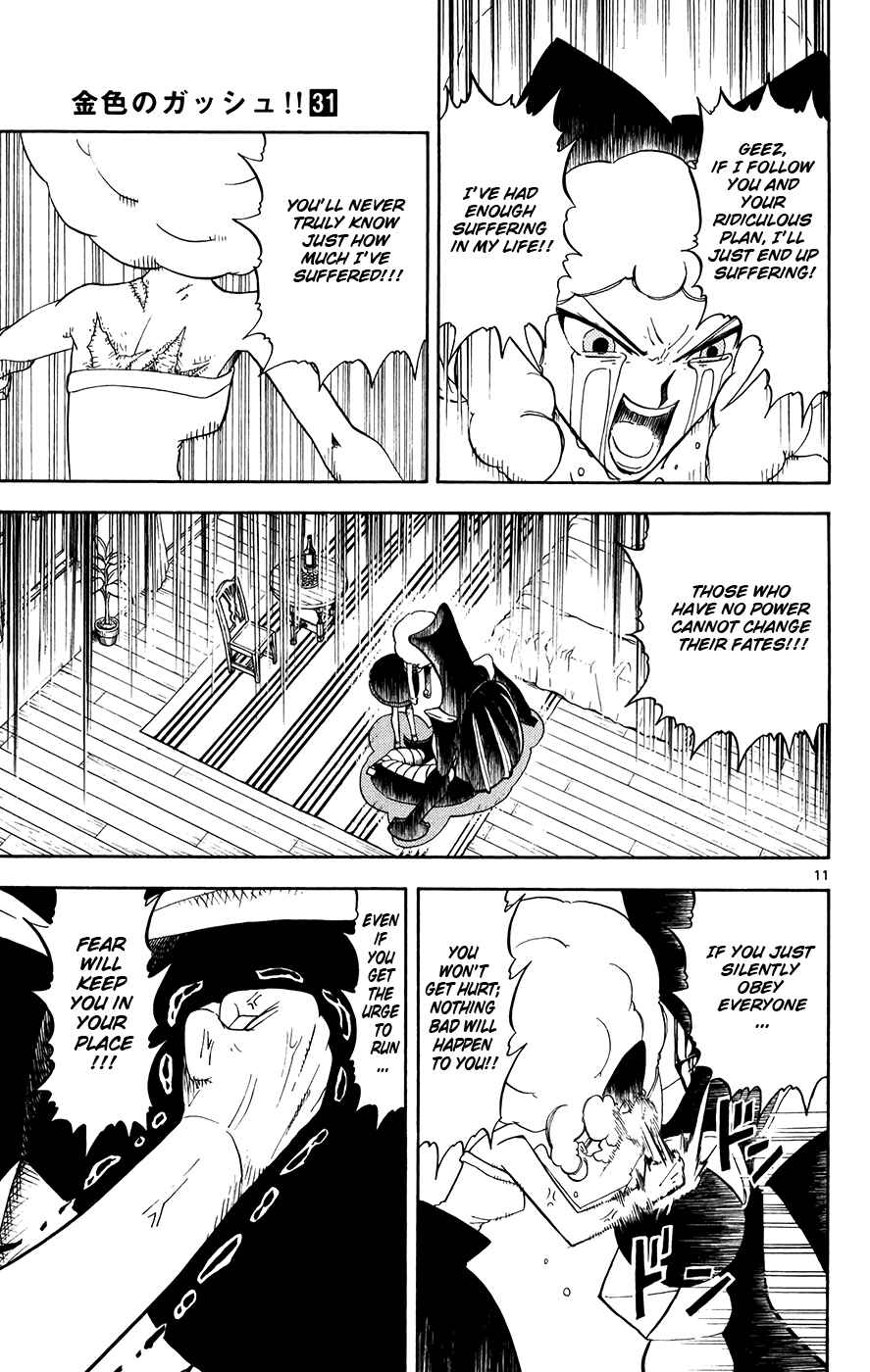 Page 11 Chapter 303 Zatch Bell!!