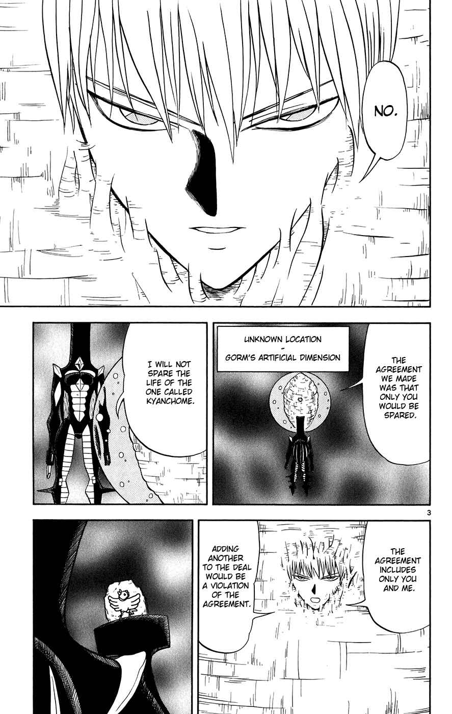Page 3 Chapter 303 Zatch Bell!!