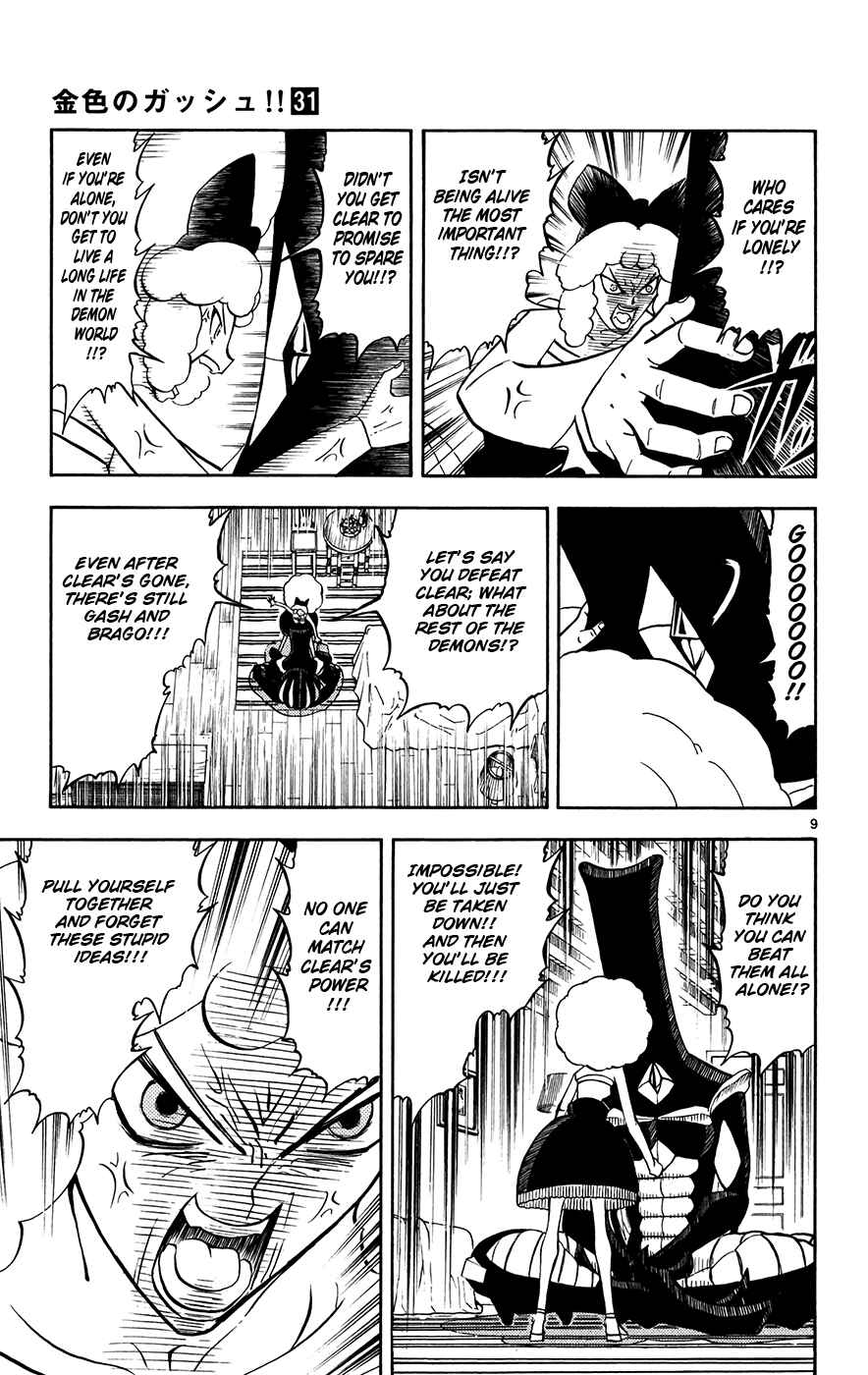 Page 9 Chapter 303 Zatch Bell!!