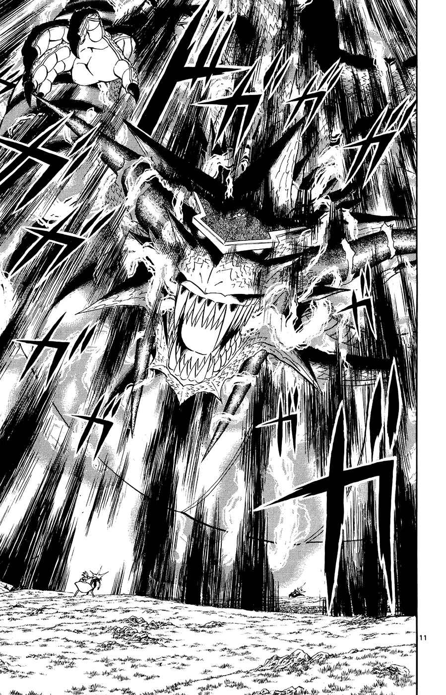 Page 11 Chapter 321 Zatch Bell!!