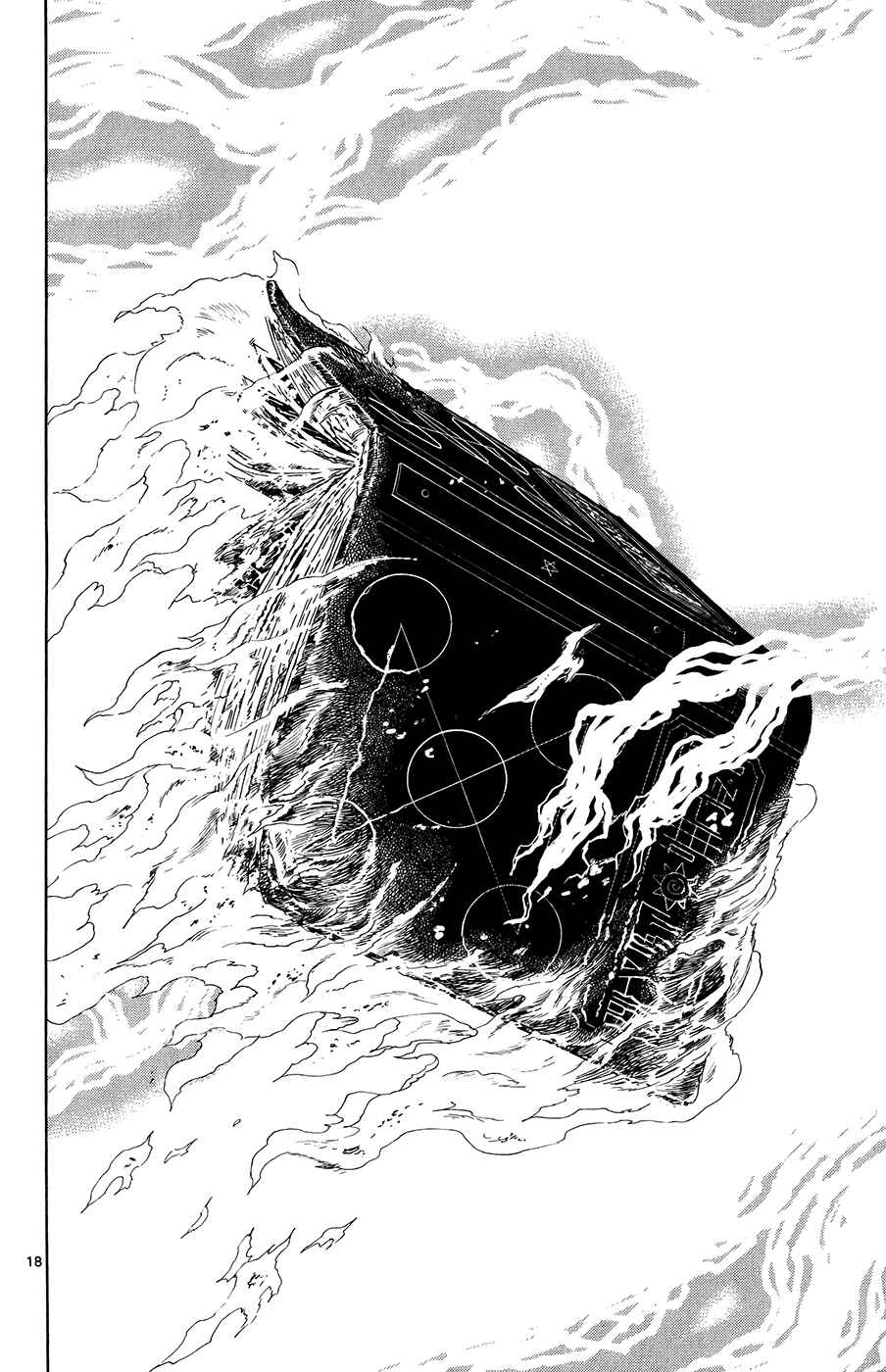 Page 18 Chapter 321 Zatch Bell!!