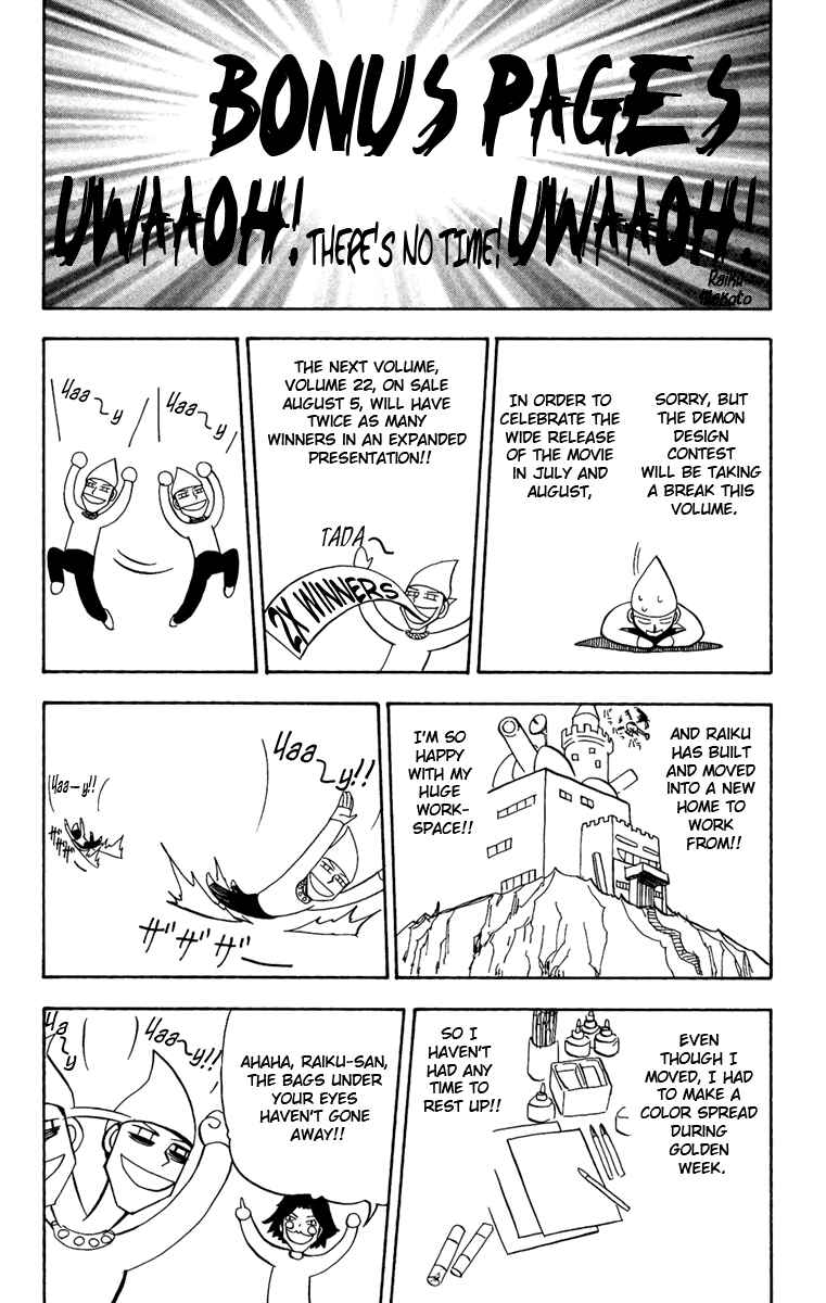 Page 1 Chapter 202.5 Zatch Bell!!