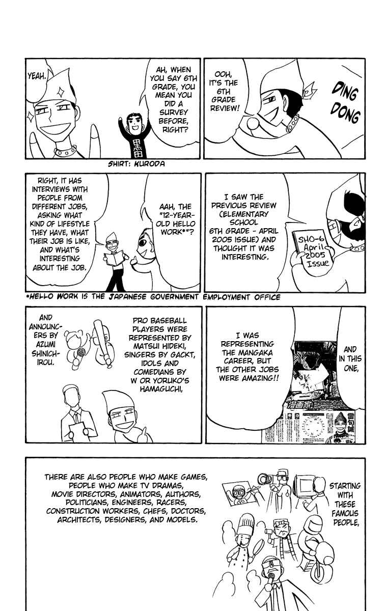 Page 2 Chapter 202.5 Zatch Bell!!
